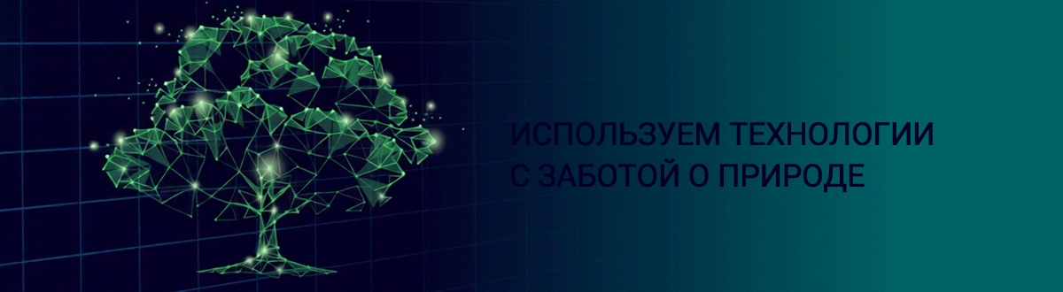 ГК СПК - Красноярск: утилизация отходов